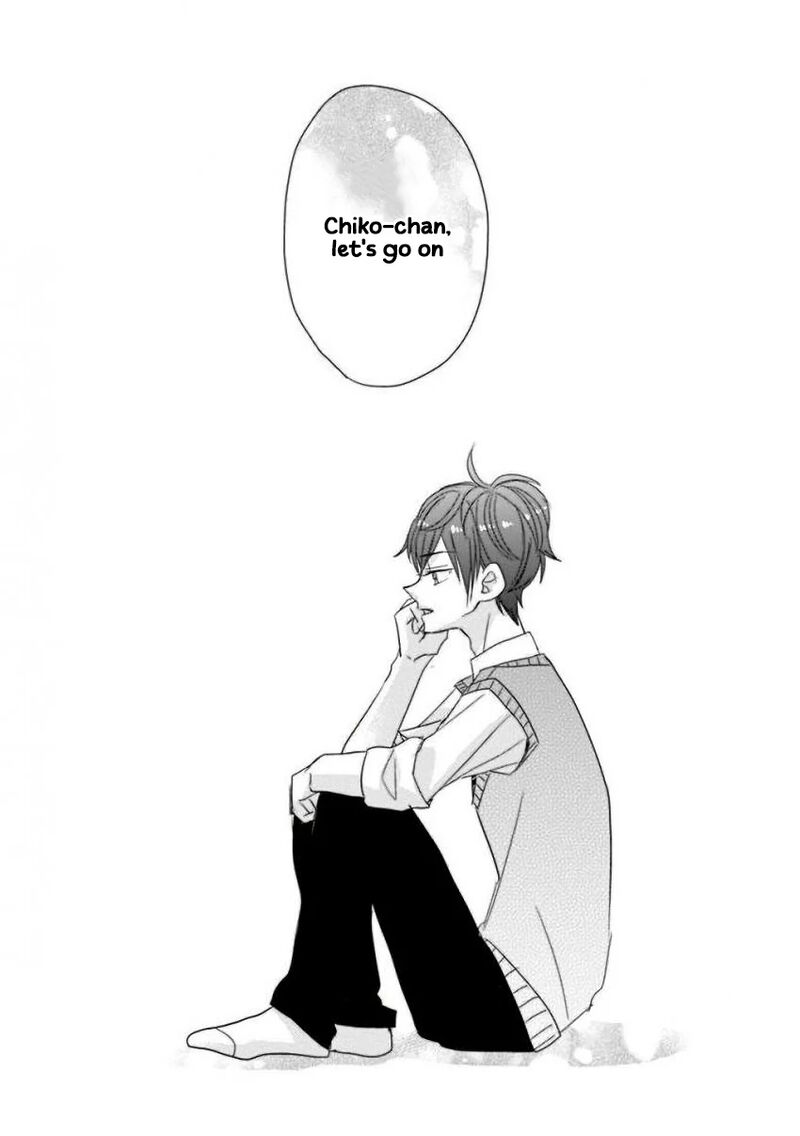 ssb_chou_seisyun_kyoudai_26_13