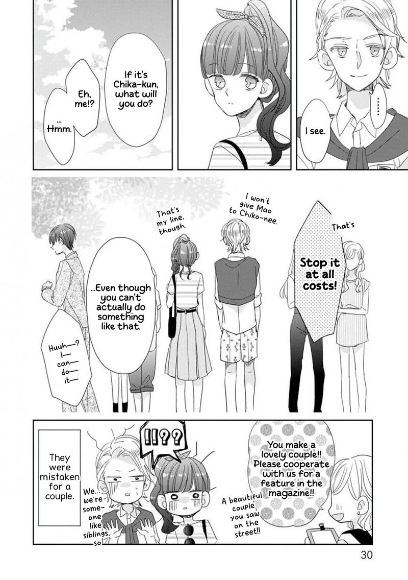 ssb_chou_seisyun_kyoudai_28_13
