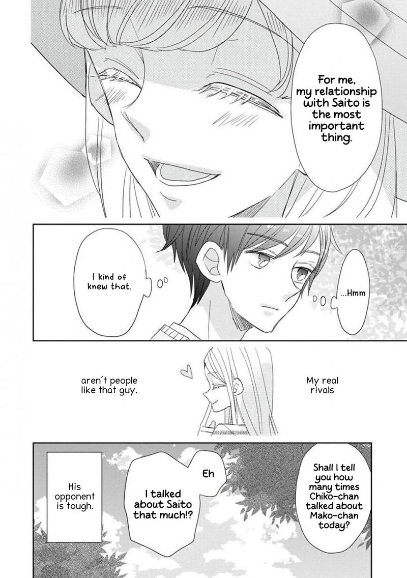 ssb_chou_seisyun_kyoudai_28_19