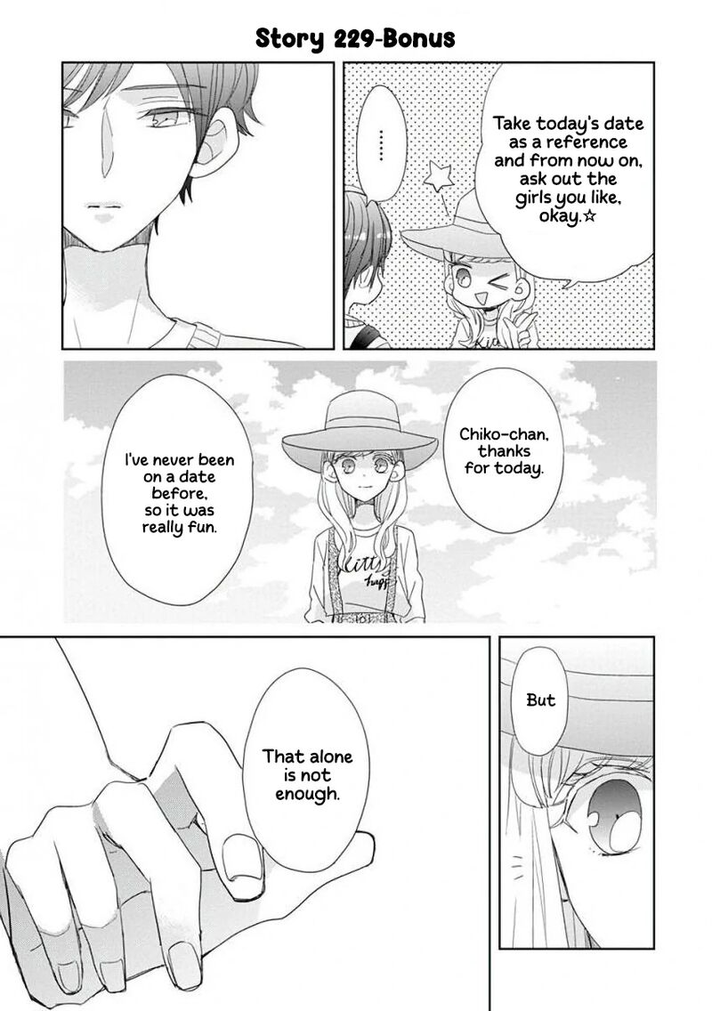 ssb_chou_seisyun_kyoudai_28_20