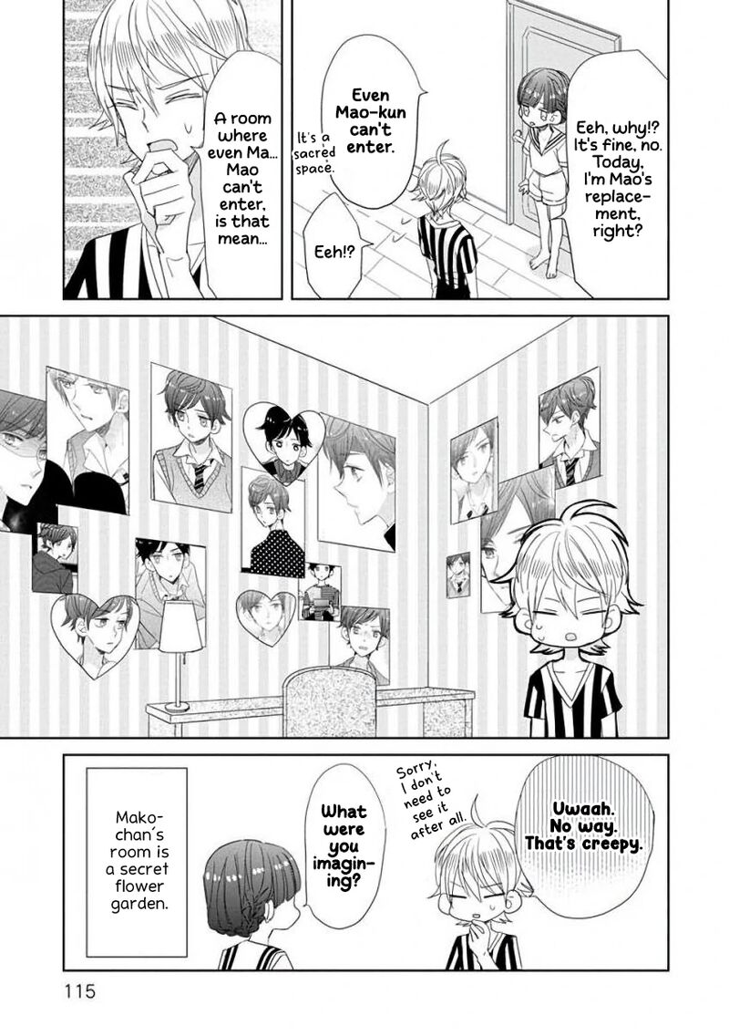 ssb_chou_seisyun_kyoudai_33_6