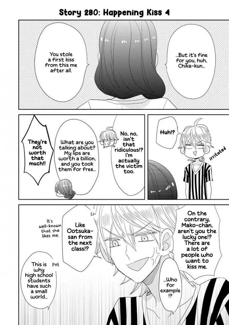 ssb_chou_seisyun_kyoudai_35_12