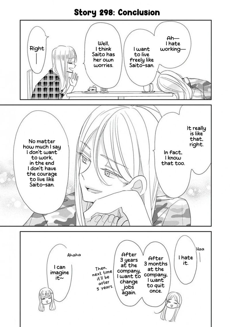 ssb_chou_seisyun_kyoudai_37_12