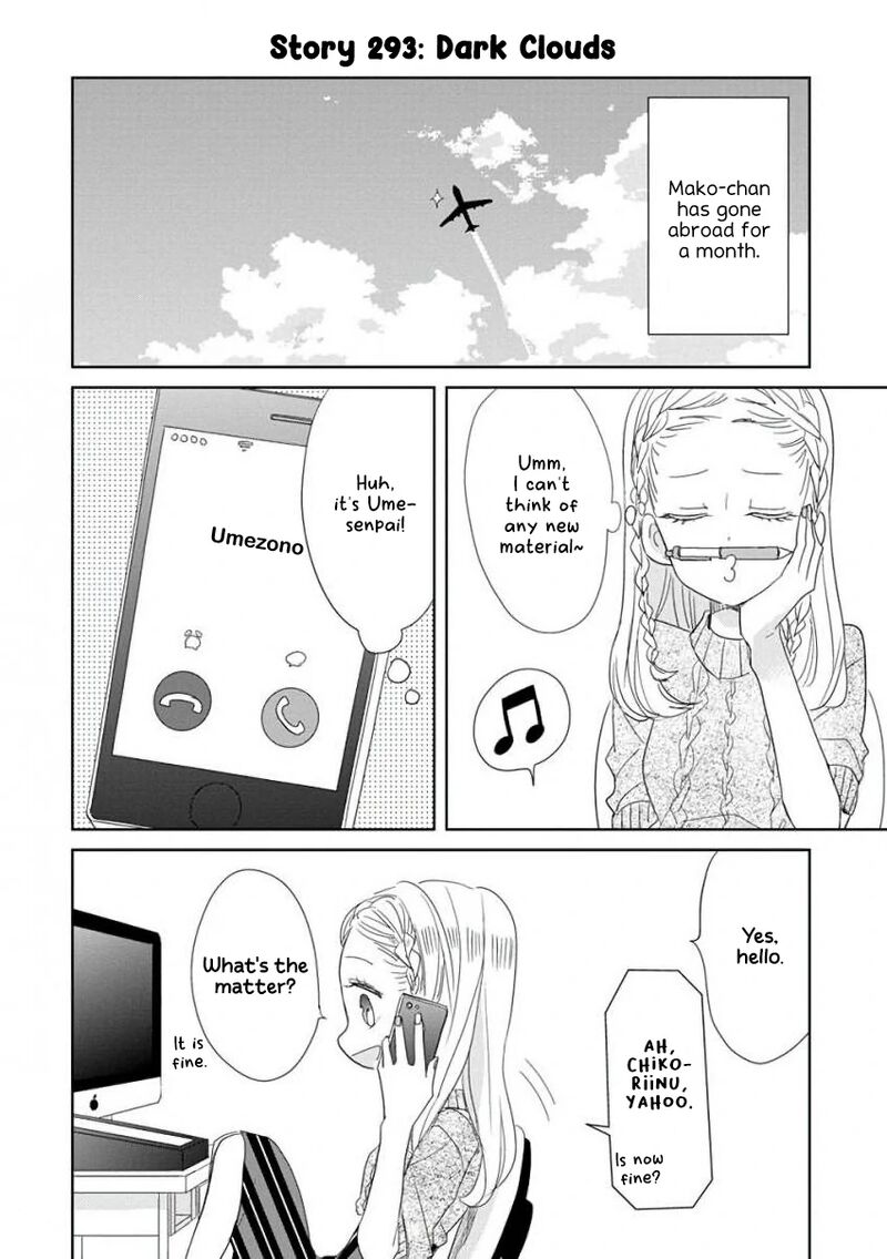 ssb_chou_seisyun_kyoudai_37_3