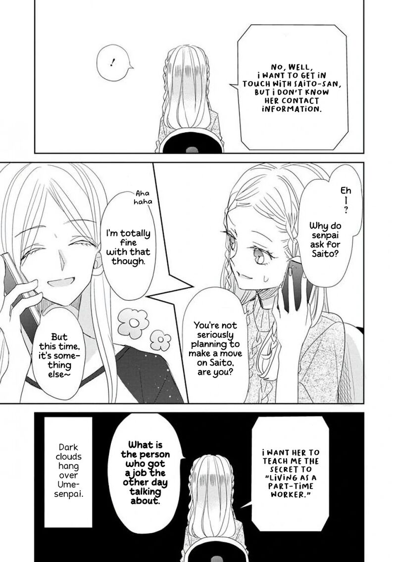 ssb_chou_seisyun_kyoudai_37_4