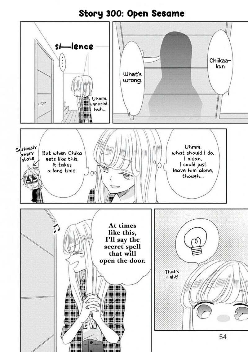 ssb_chou_seisyun_kyoudai_38_3