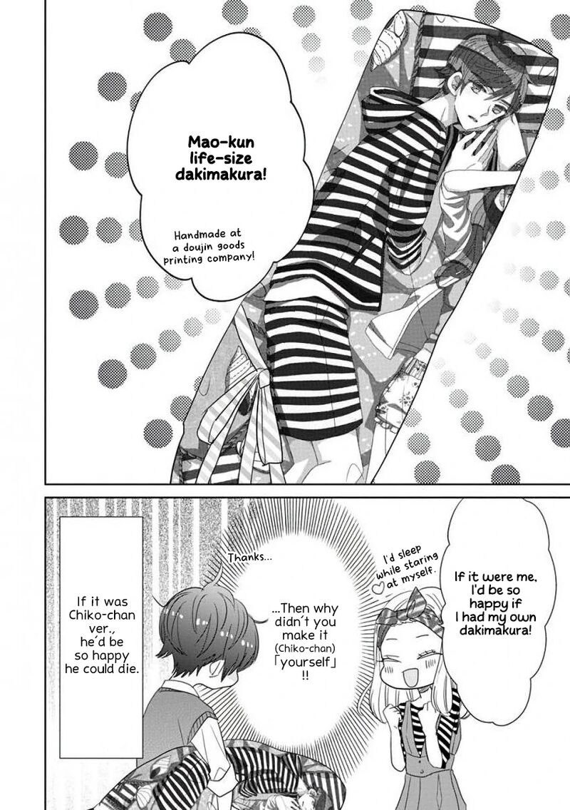 ssb_chou_seisyun_kyoudai_42e_3