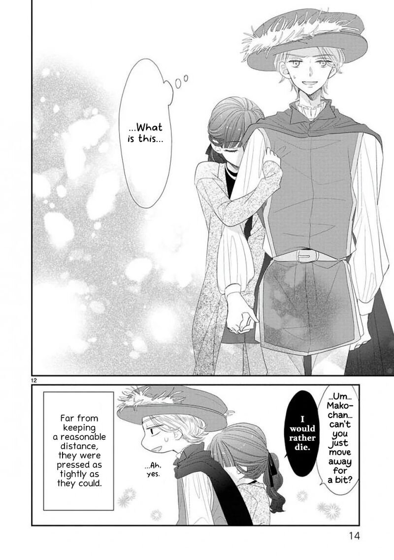 ssb_chou_seisyun_kyoudai_43_18