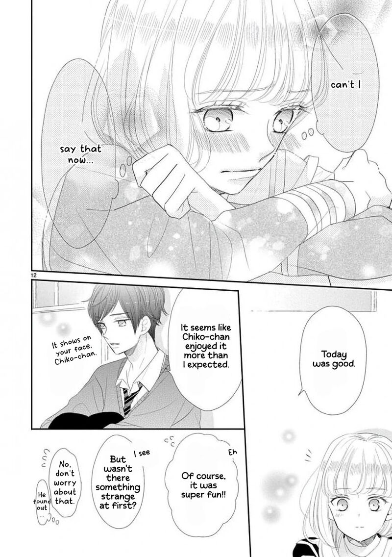 ssb_chou_seisyun_kyoudai_44_13