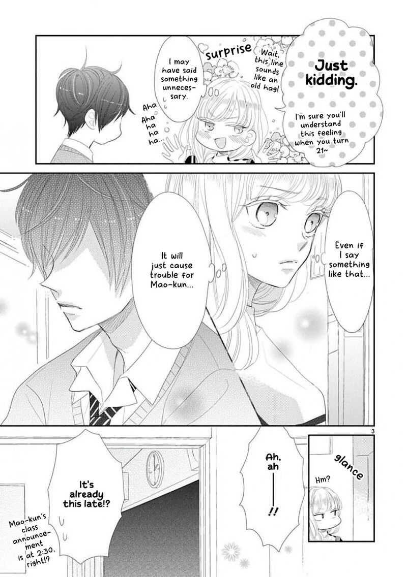 ssb_chou_seisyun_kyoudai_45_4