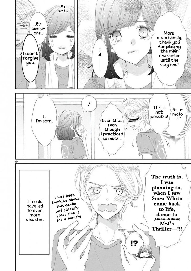 ssb_chou_seisyun_kyoudai_47_10