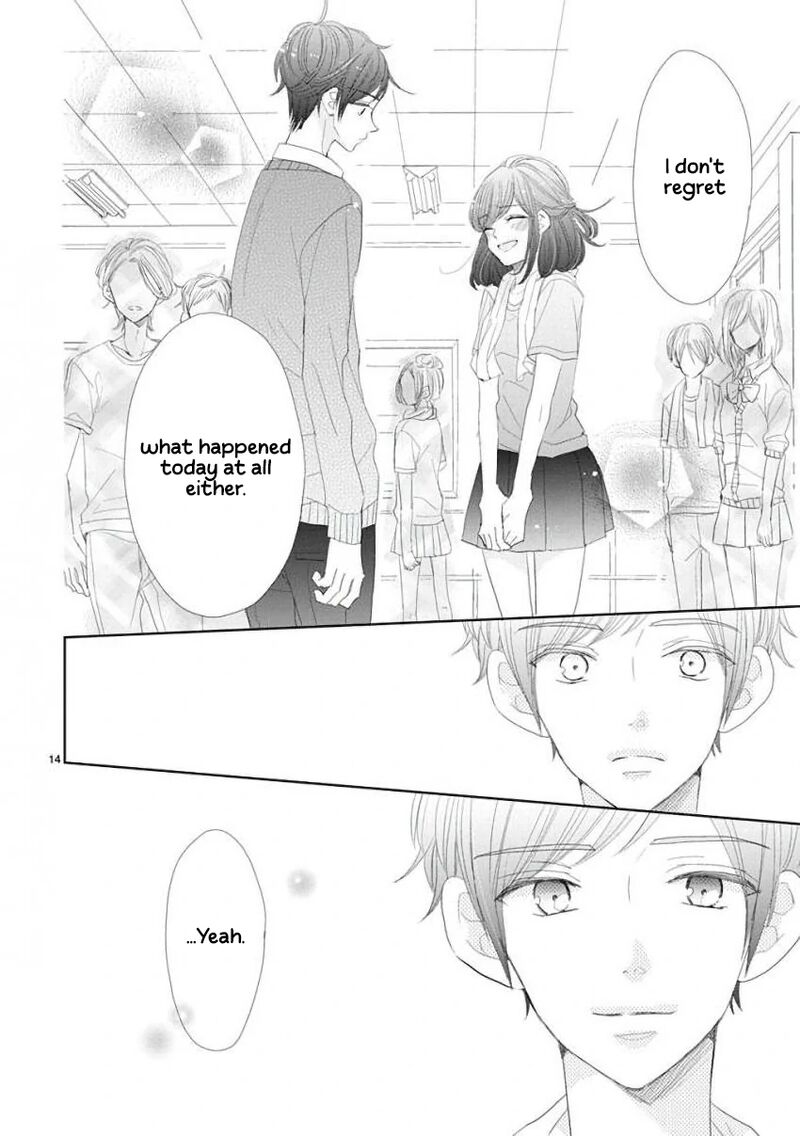 ssb_chou_seisyun_kyoudai_47_14