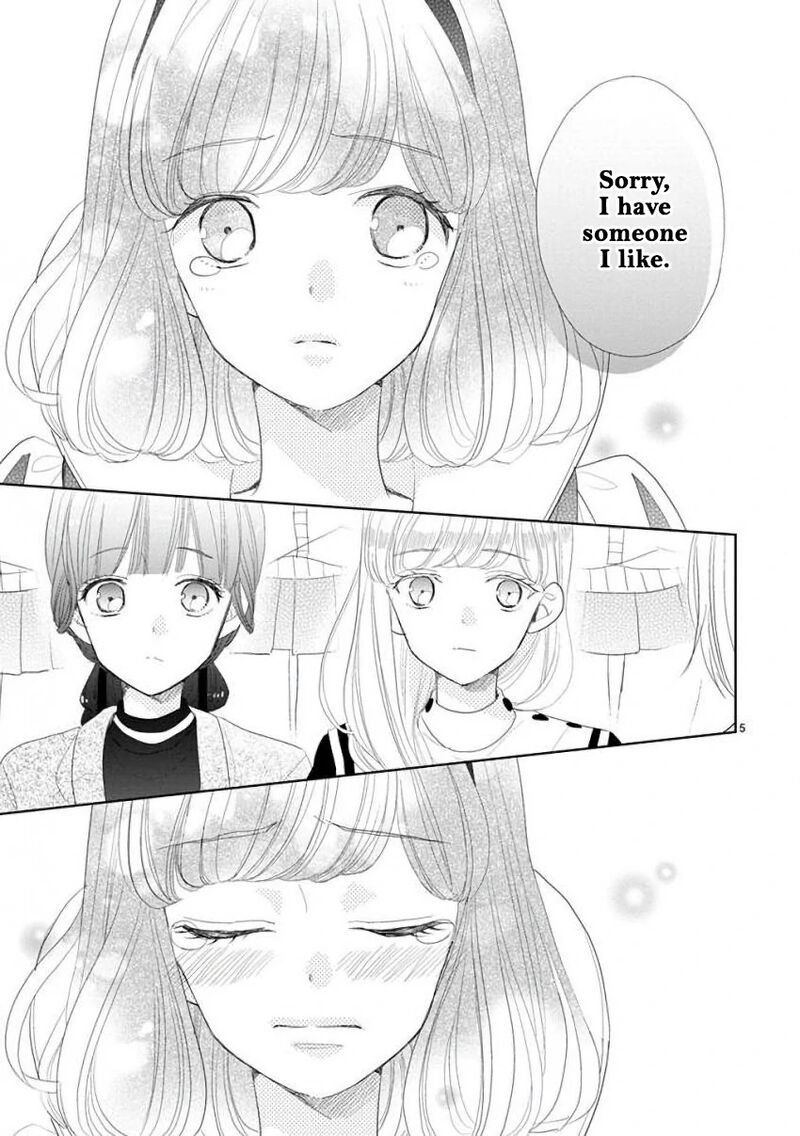 ssb_chou_seisyun_kyoudai_47_5