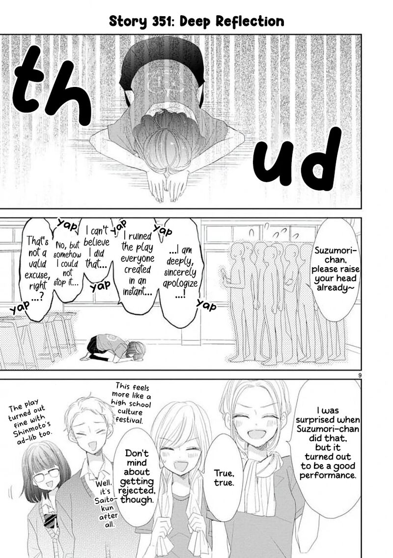 ssb_chou_seisyun_kyoudai_47_9