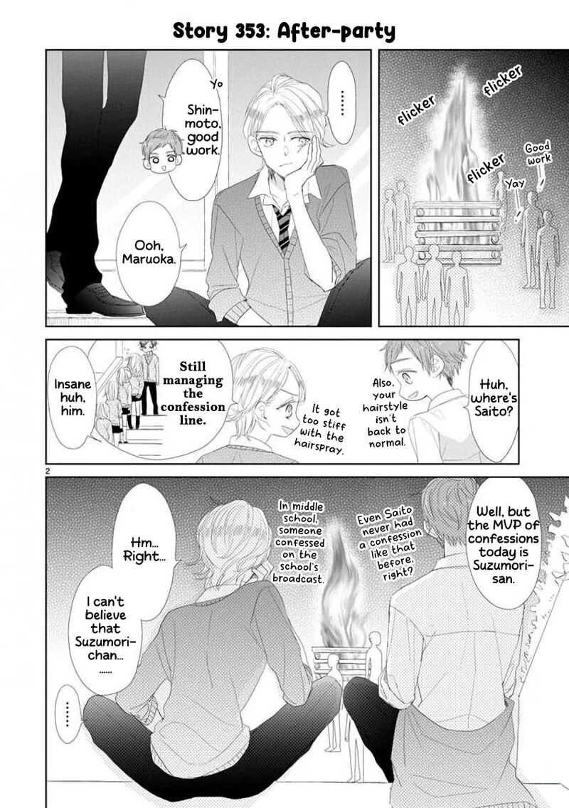 ssb_chou_seisyun_kyoudai_48_2