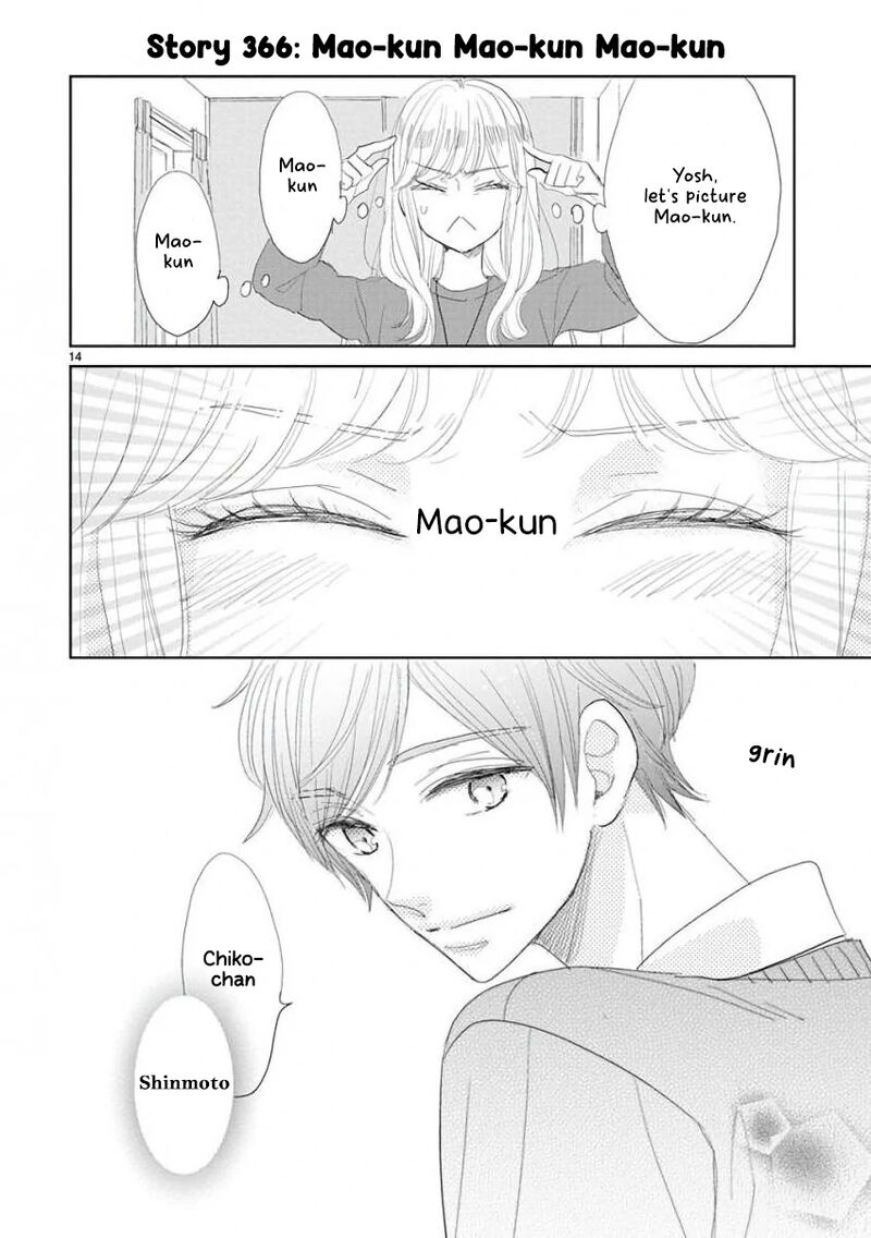 ssb_chou_seisyun_kyoudai_49_14
