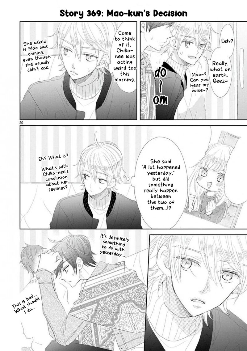 ssb_chou_seisyun_kyoudai_49_20