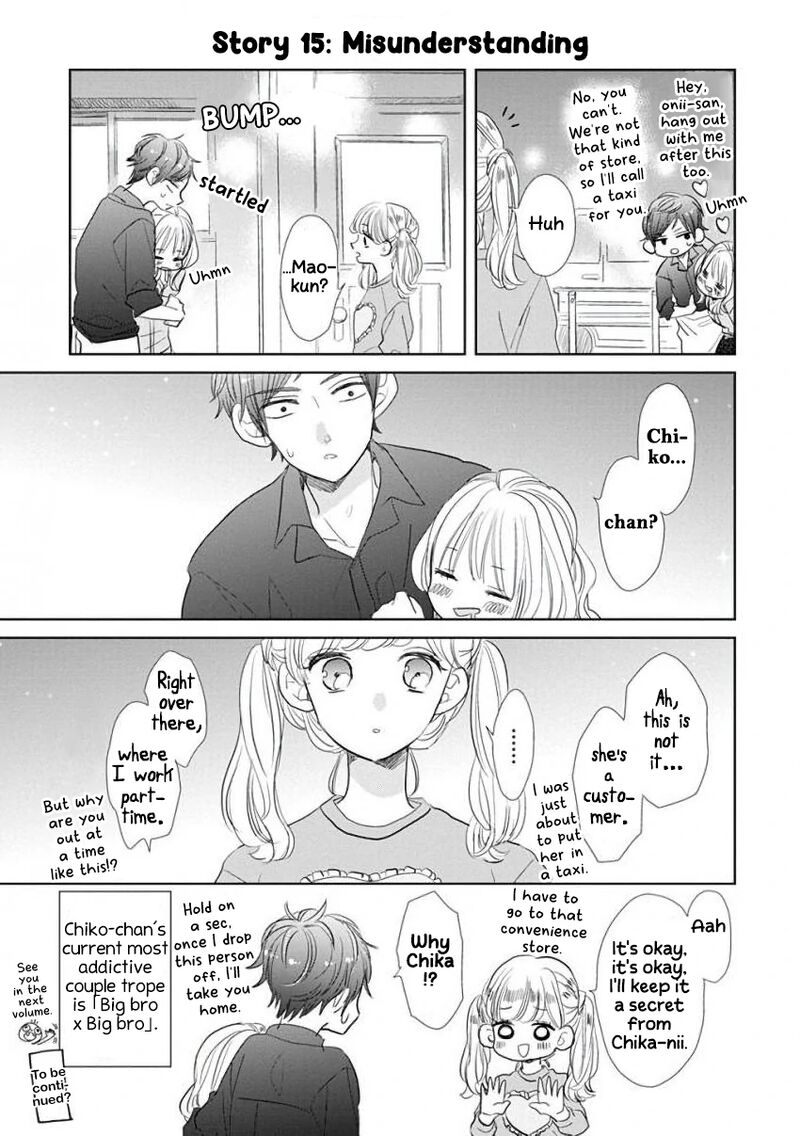 ssb_chou_seisyun_kyoudai_49_27