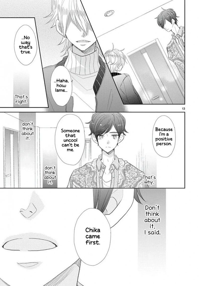 ssb_chou_seisyun_kyoudai_50_16