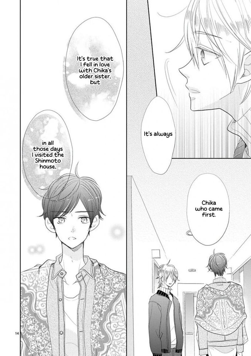 ssb_chou_seisyun_kyoudai_50_17