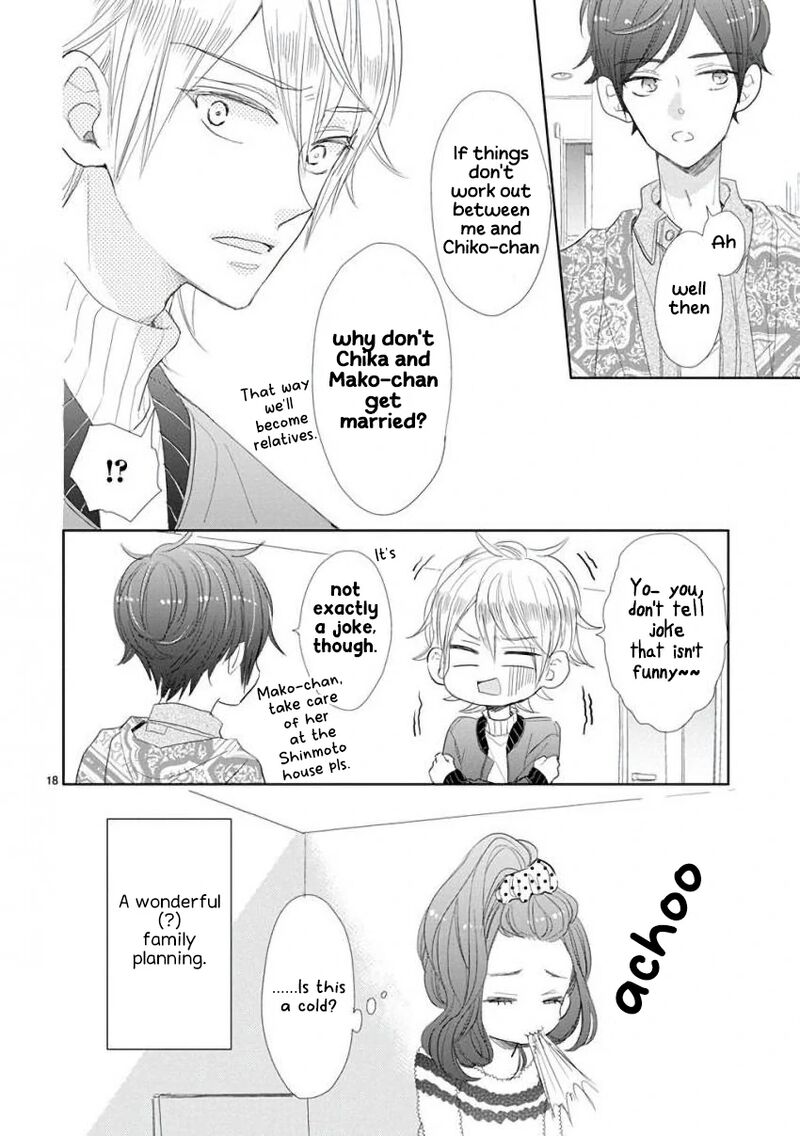 ssb_chou_seisyun_kyoudai_50_21