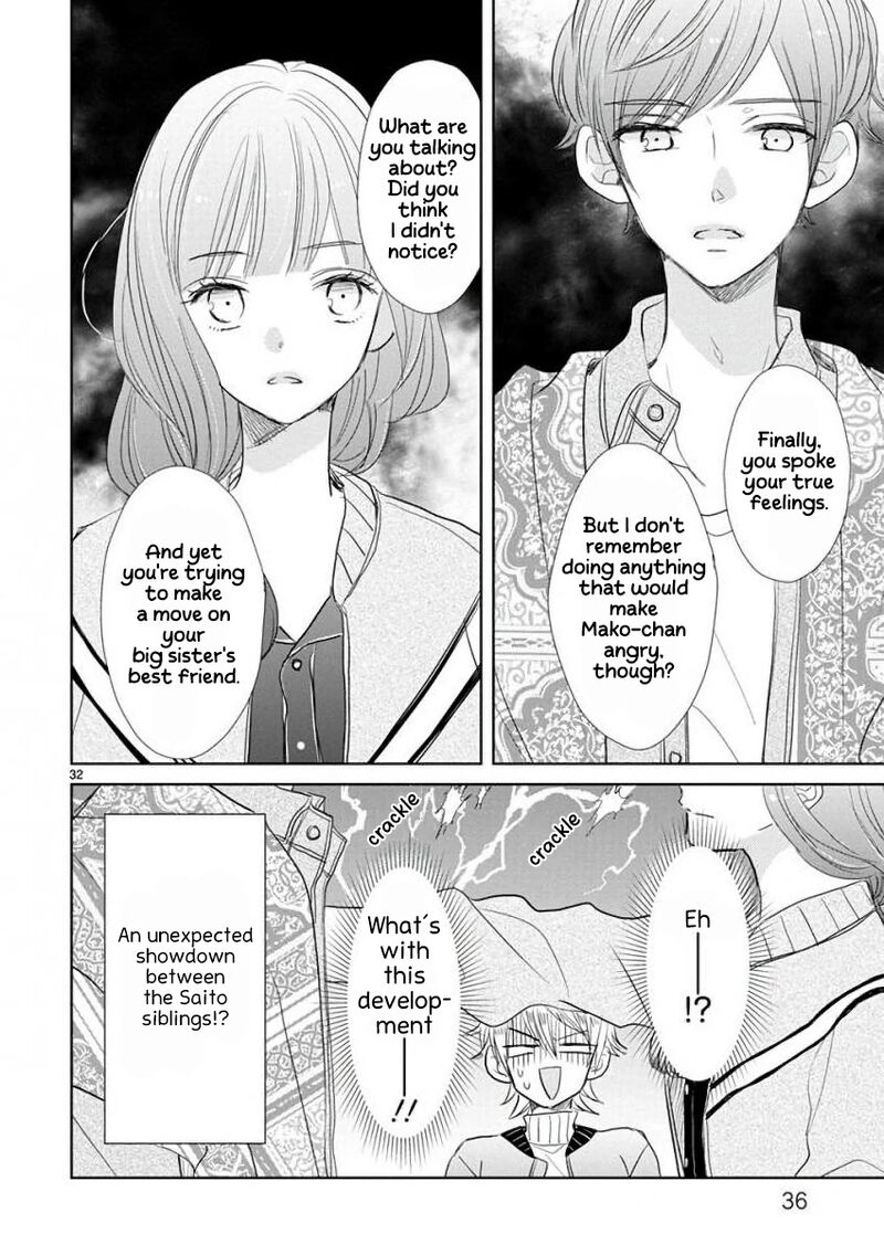 ssb_chou_seisyun_kyoudai_51_14
