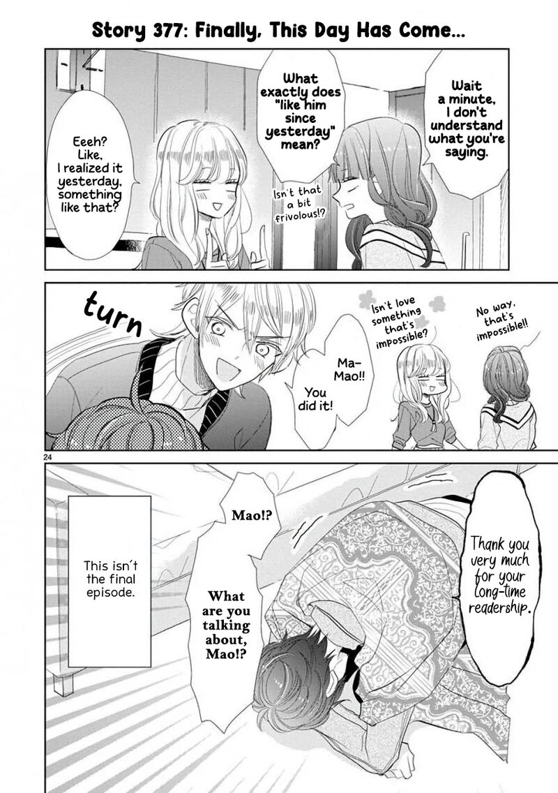 ssb_chou_seisyun_kyoudai_51_6