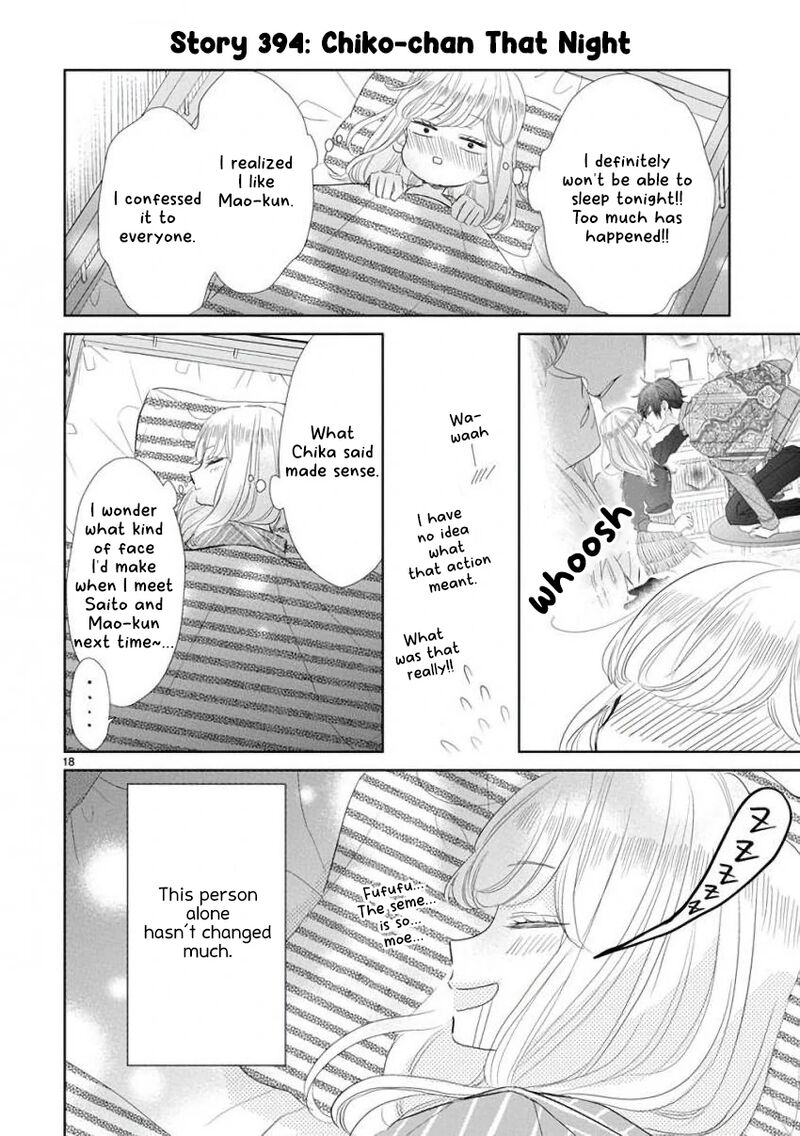 ssb_chou_seisyun_kyoudai_54_18
