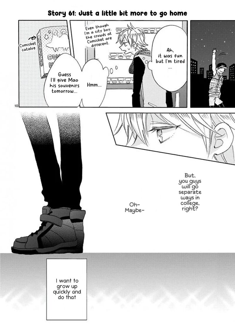 ssb_chou_seisyun_kyoudai_7_11