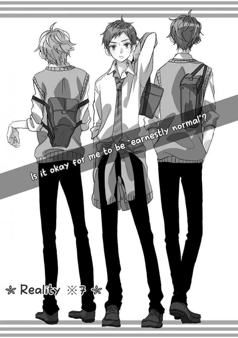 ssb_chou_seisyun_kyoudai_7_2
