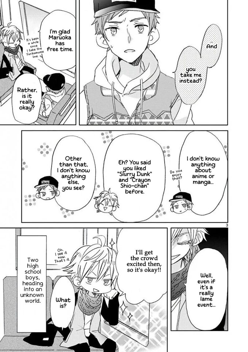 ssb_chou_seisyun_kyoudai_7_4
