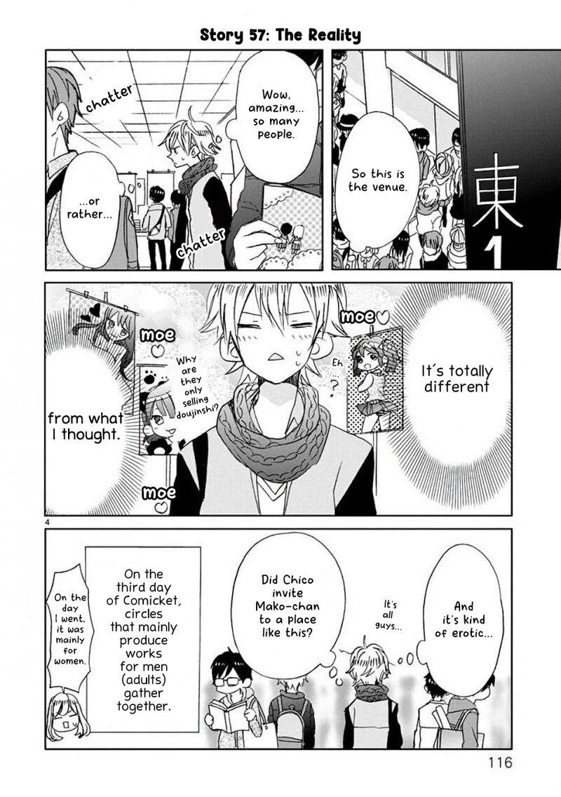 ssb_chou_seisyun_kyoudai_7_5