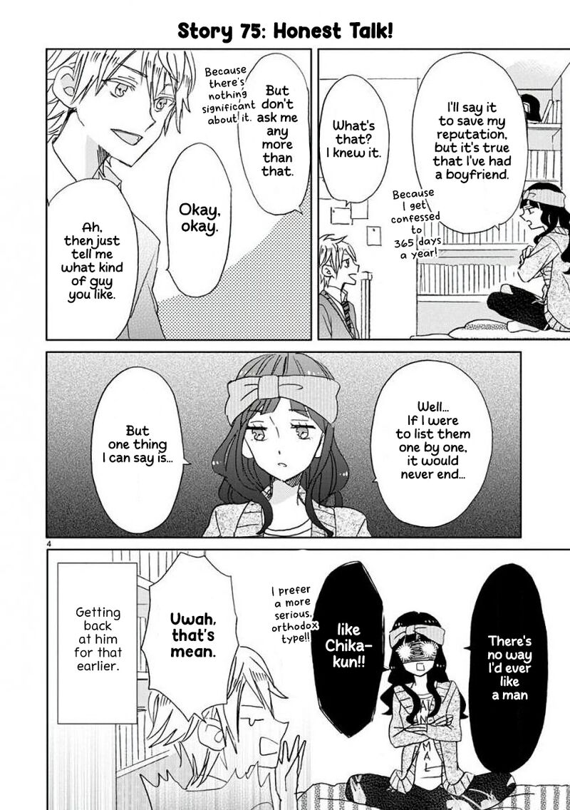 ssb_chou_seisyun_kyoudai_9_8