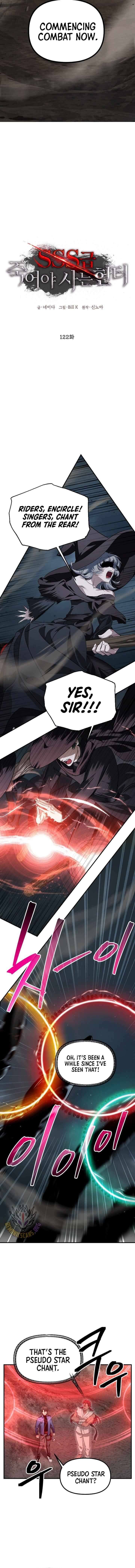 sss_class_suicide_hunter_122_5
