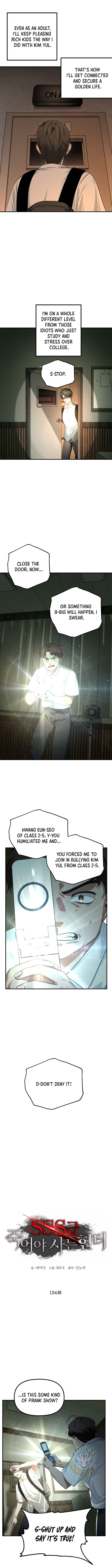 sss_class_suicide_hunter_136_4