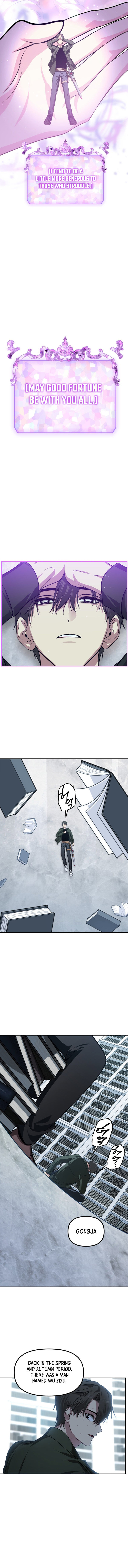 sss_class_suicide_hunter_139_6