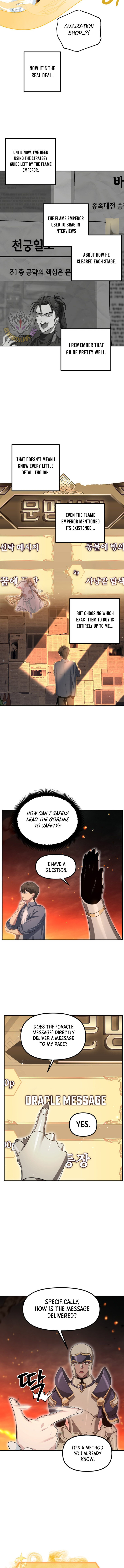 sss_class_suicide_hunter_147_3
