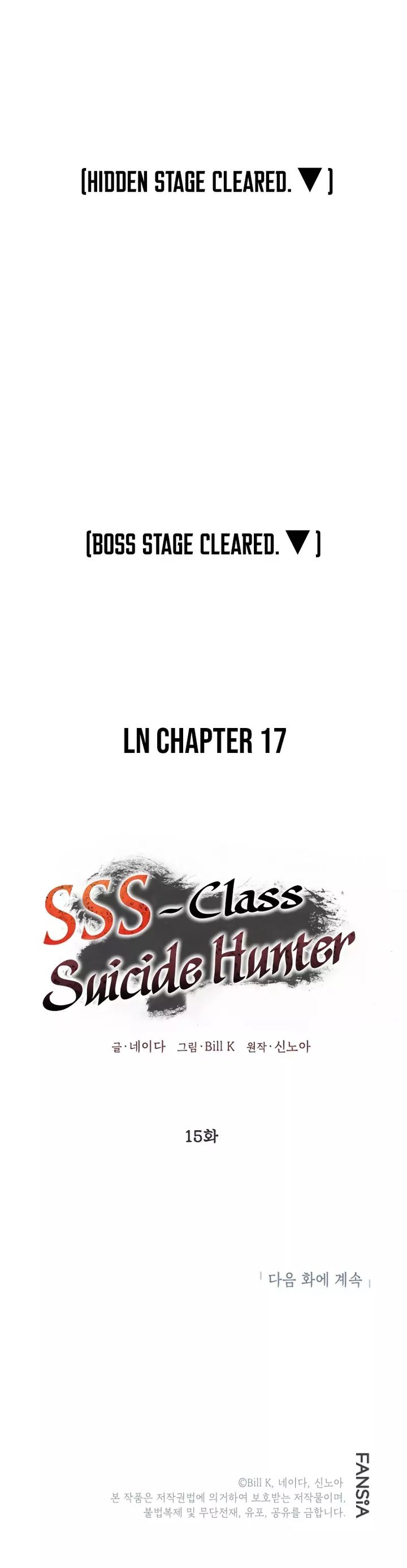 sss_class_suicide_hunter_15_18
