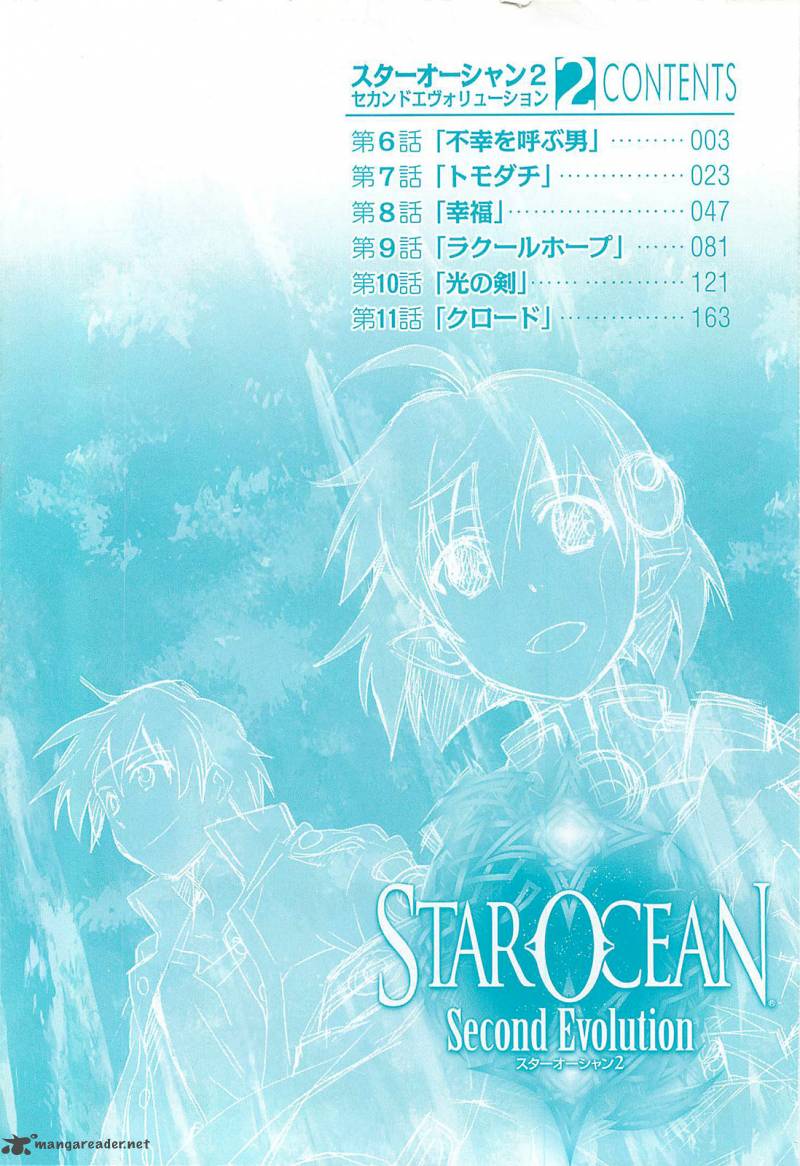 star_ocean_2_second_evolution_11_51