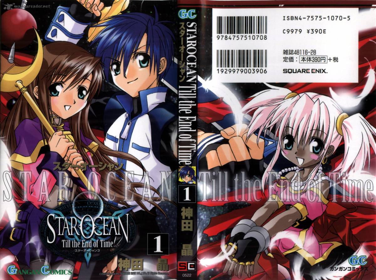 star_ocean_till_the_end_of_time_1_1