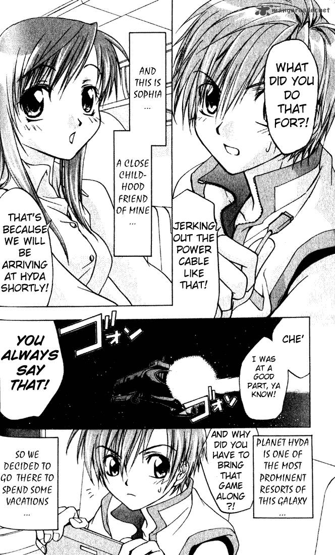 star_ocean_till_the_end_of_time_1_10