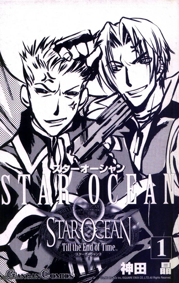 star_ocean_till_the_end_of_time_1_2