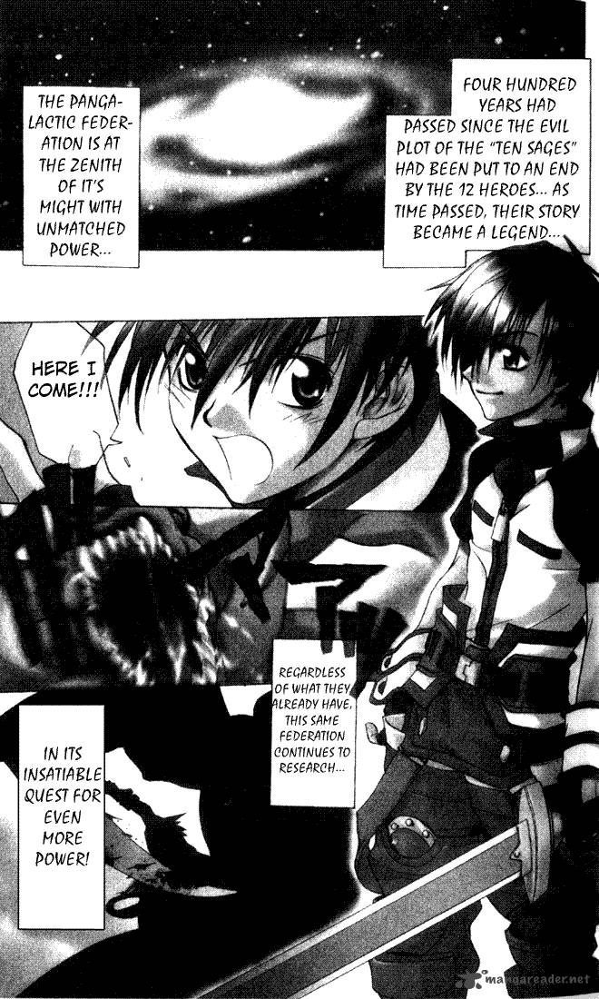 star_ocean_till_the_end_of_time_1_6