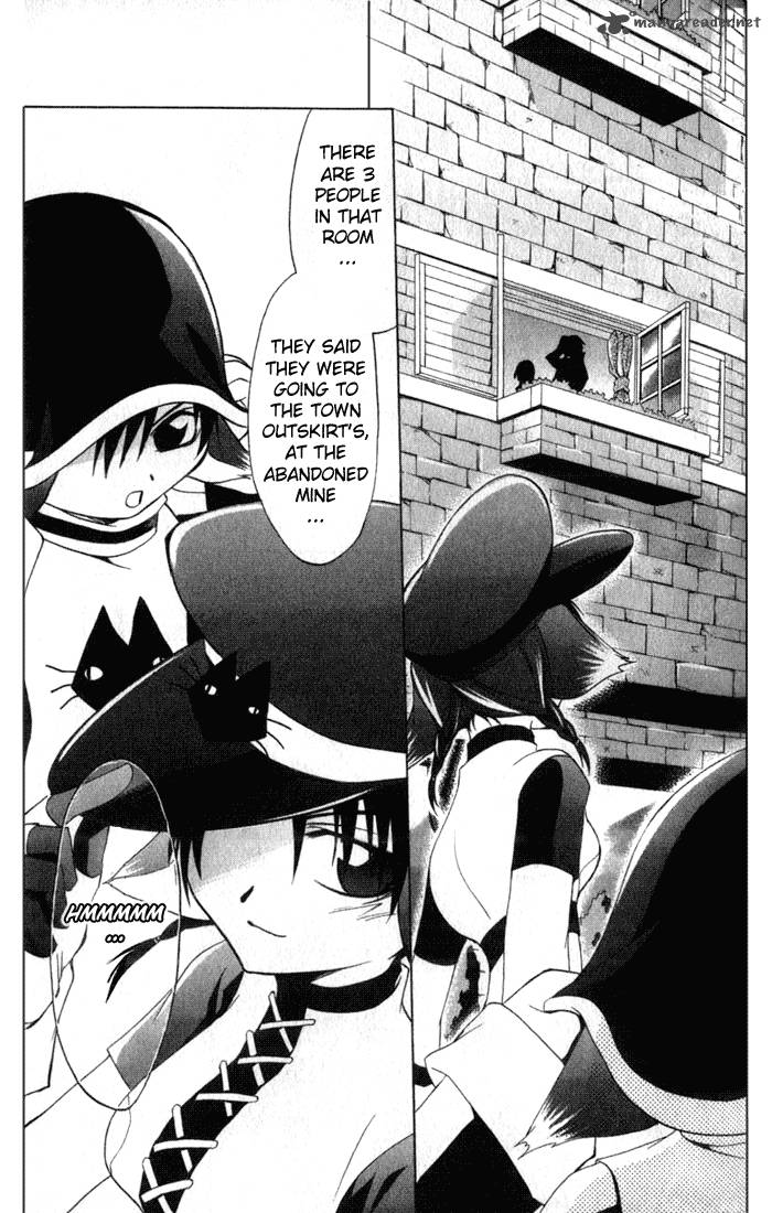 star_ocean_till_the_end_of_time_11_31
