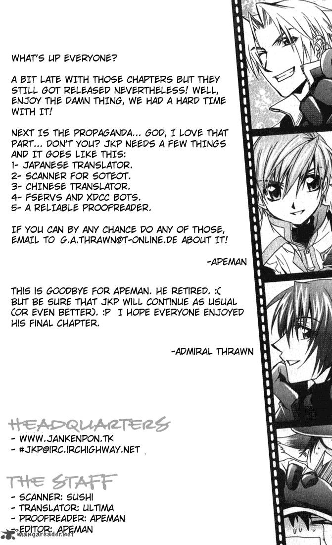 star_ocean_till_the_end_of_time_11_39