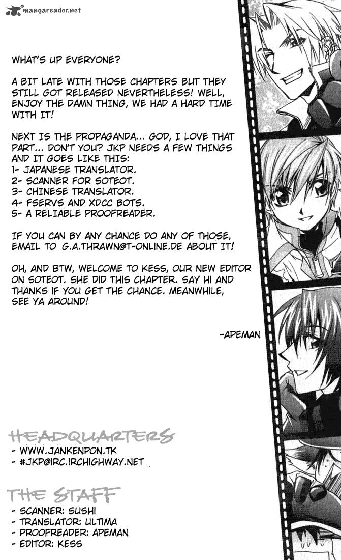 star_ocean_till_the_end_of_time_12_38