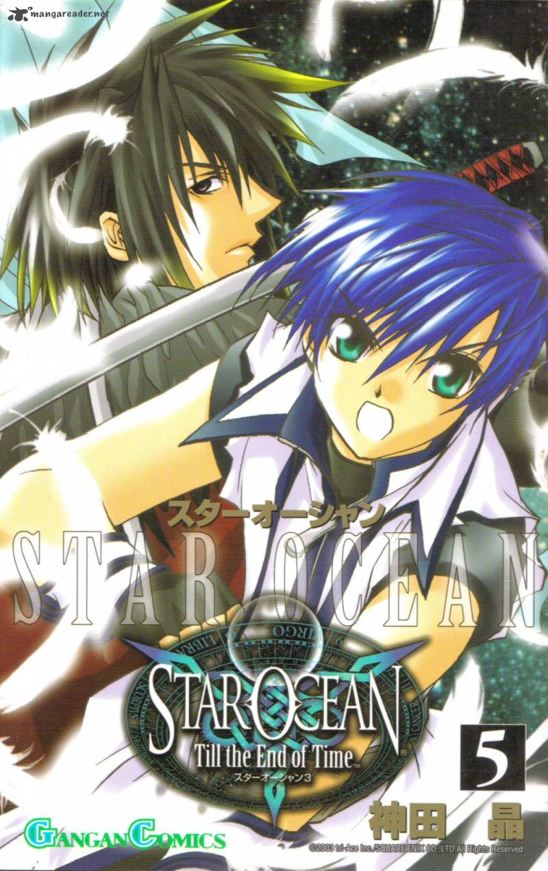 star_ocean_till_the_end_of_time_17_1