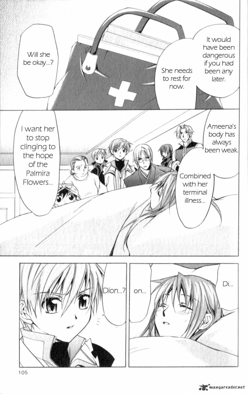 star_ocean_till_the_end_of_time_19_24