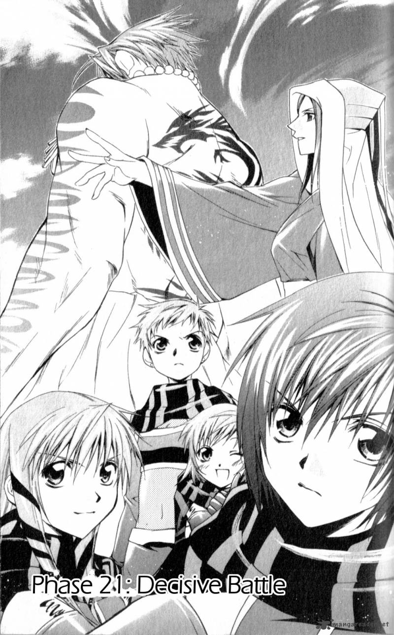 star_ocean_till_the_end_of_time_21_1