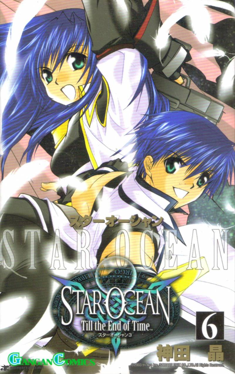star_ocean_till_the_end_of_time_22_1